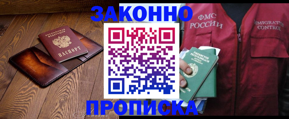 регистрация для дет. сада в Жигулёвске