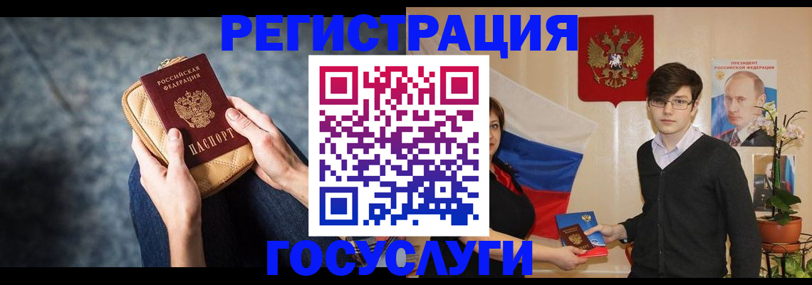 регистрация для дет. сада в Жигулёвске